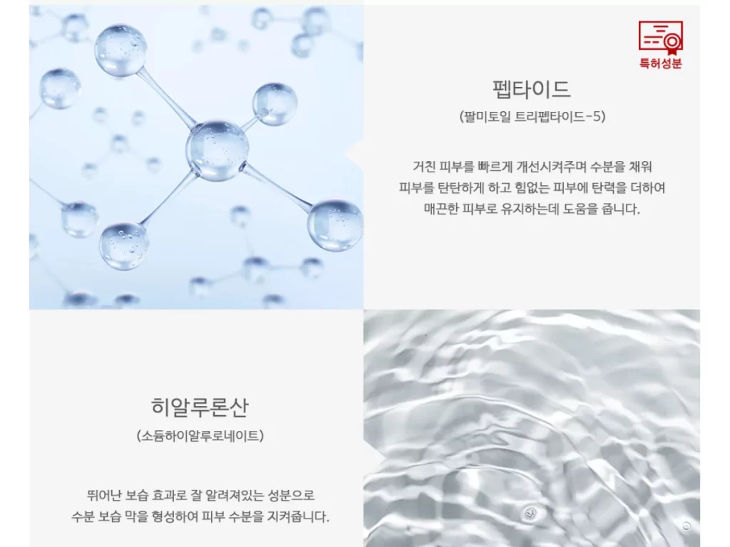 Tinh chất Idebenone Boosting Ampoule (50ml)