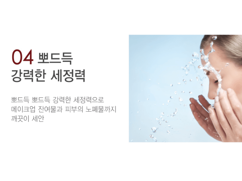 Sữa rửa mặt dạng bọt tái tạo EGF