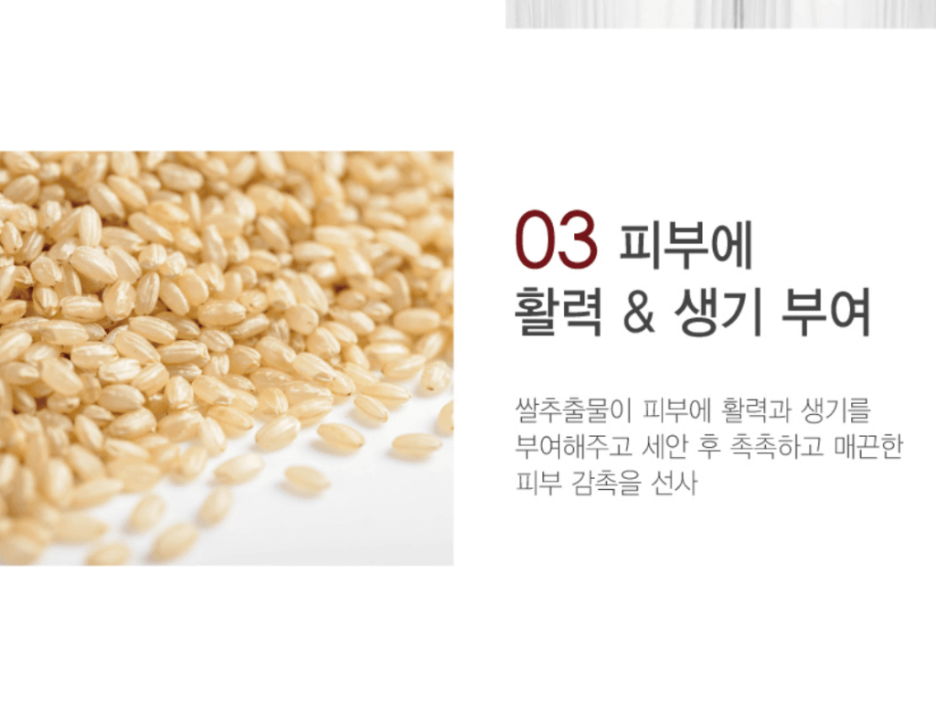 Sữa rửa mặt dạng bọt tái tạo EGF