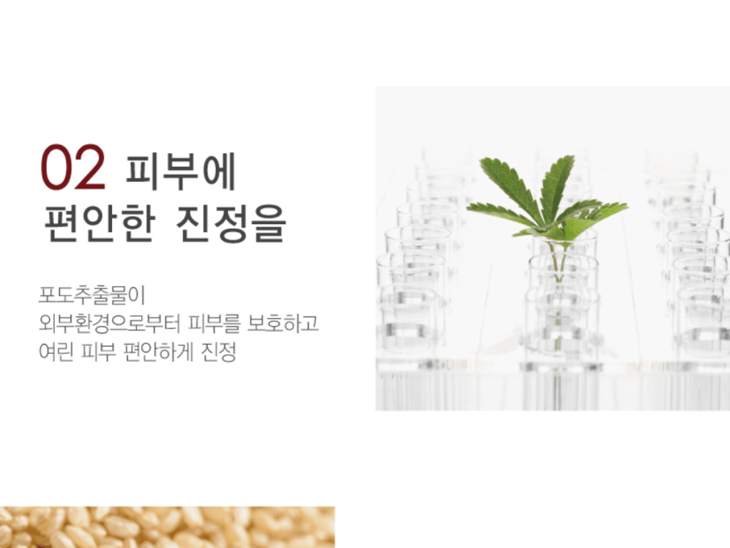 EGF Limpid Foam Cleanser