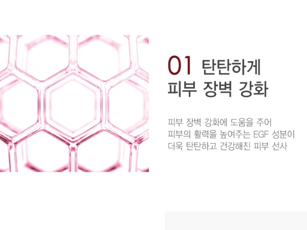 EGF Limpid Foam Cleanser