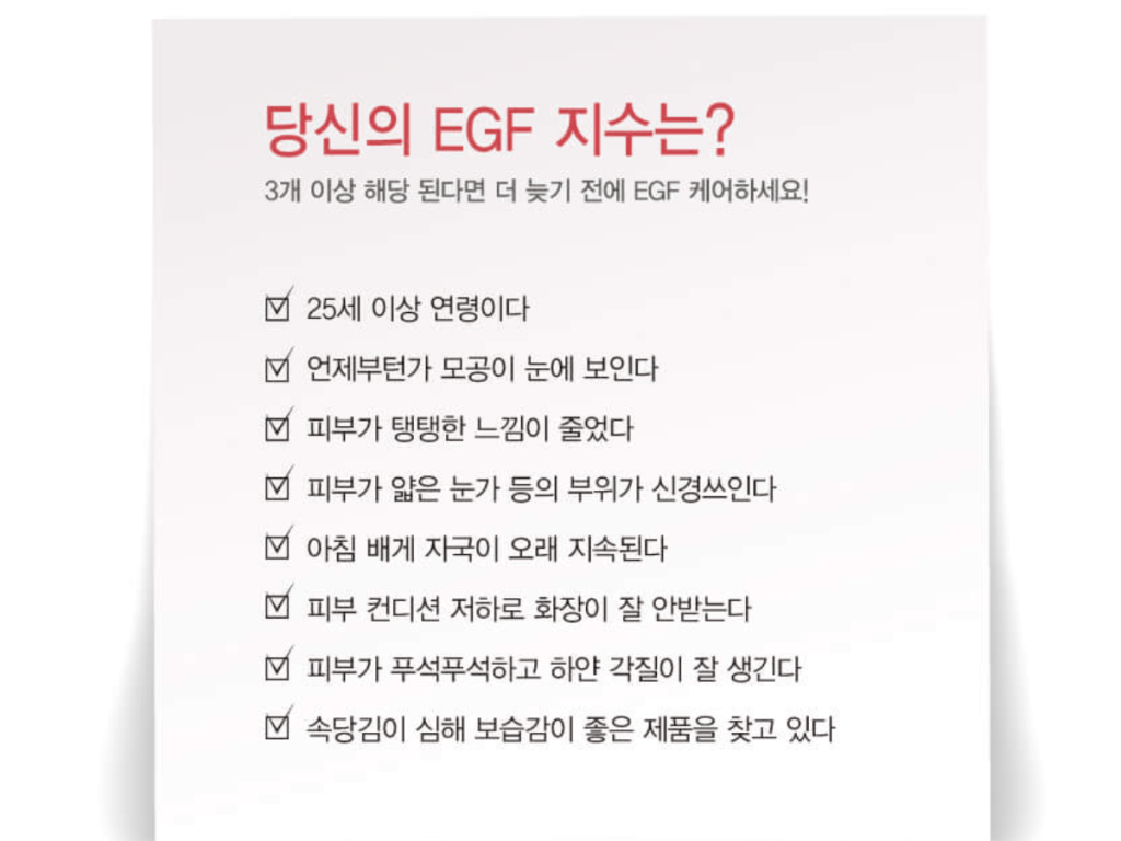 EGF Limpid Foam Cleanser