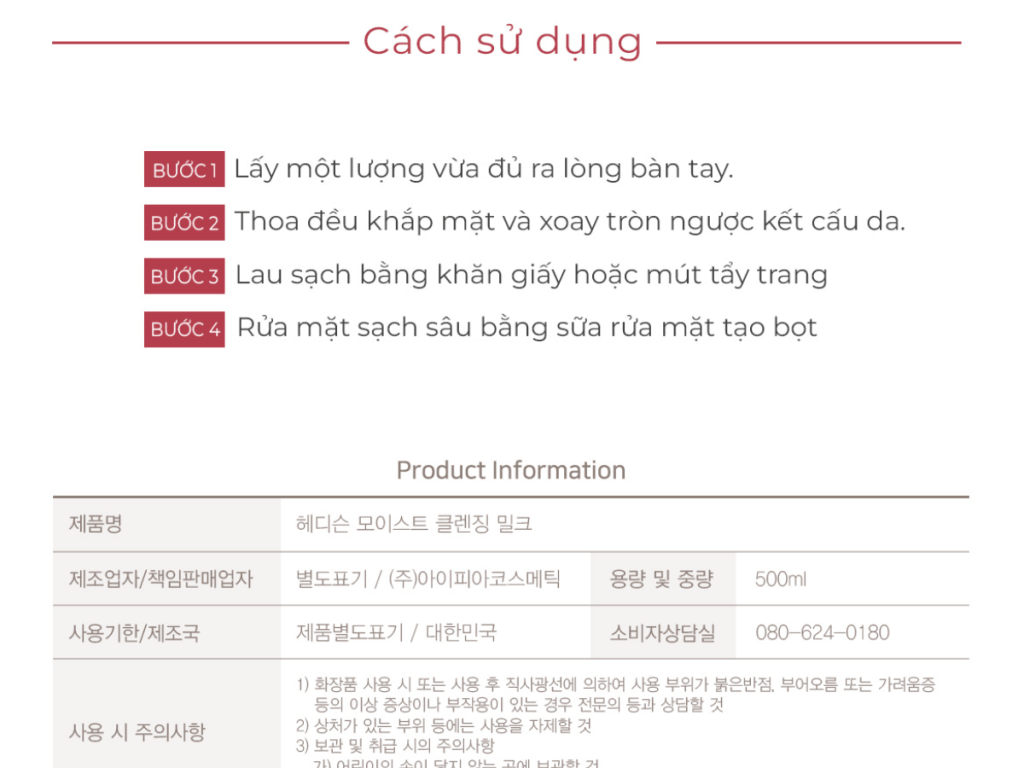 EGF Moist Cleansing Milk