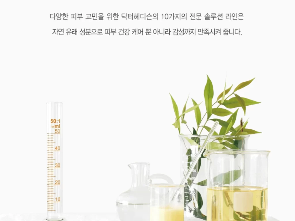 Vitamin C Powder (50ml)