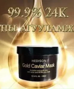 MẶT NẠ VÀNG 24K TINH KHIẾT 99,9%